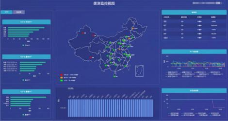 某金融科技公司应用场景原图，摘自案例集第 25 页