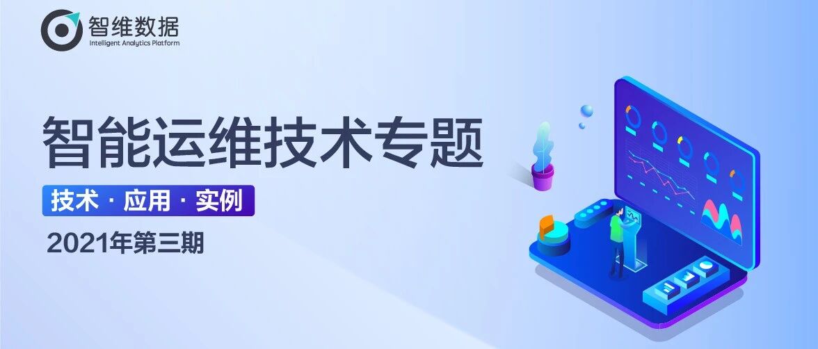 nCompass应用交付优化平台之配置查询首图