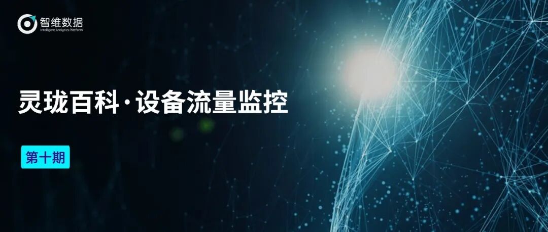 灵珑百科｜3分钟带你了解“虚拟服务视图”！正文配图