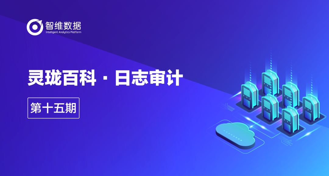 灵珑百科 ·NAT流量缝合正文配图