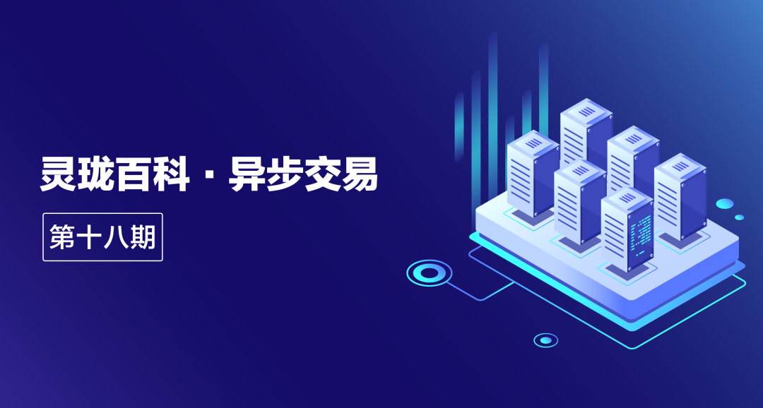 灵珑百科 ·NAT流量缝合正文配图