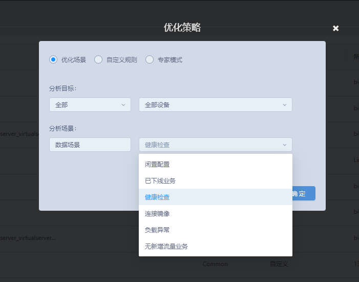 应用交付可视化助力金融科技企业应用服务质量及效率提升正文配图