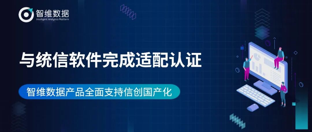 与阿里云完成产品生态集成认证，深化AIOps发展与落地！正文配图